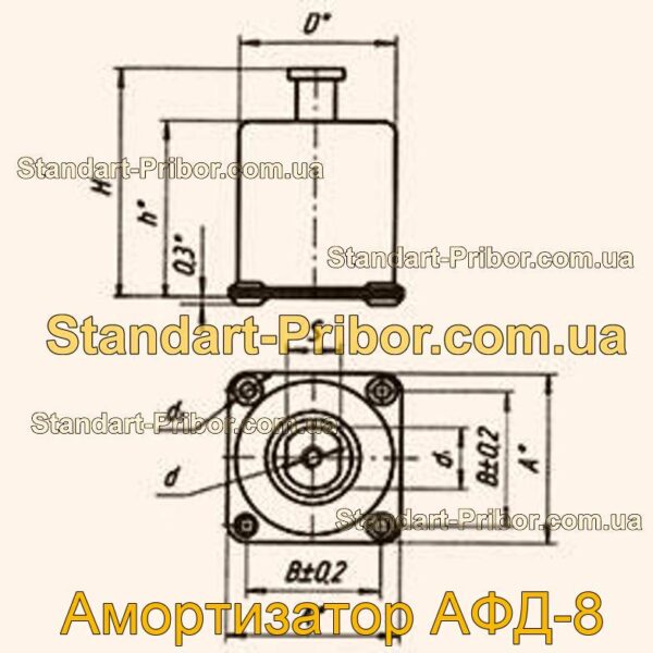 АФД-8 амортизатор  - фотография 1.