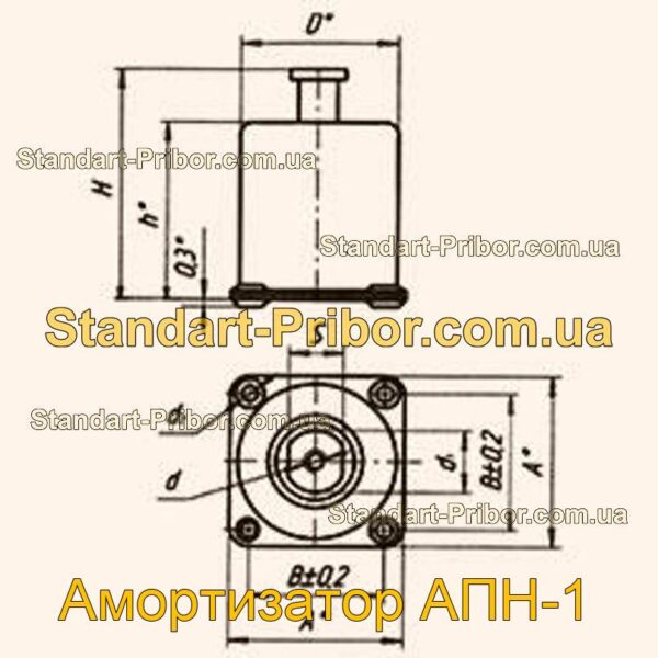 АПН-1 амортизатор  - фотография 1.