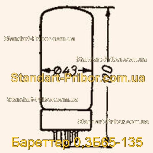 0,3Б65-135 бареттер  - фотография 1.