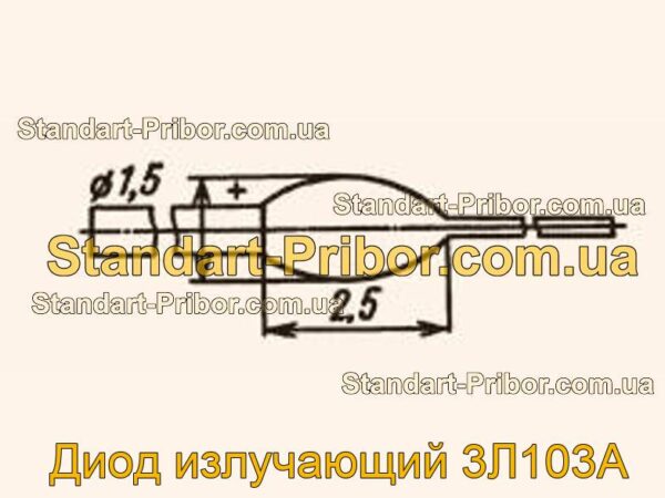 3Л103А диод излучающий  - фотография 1.