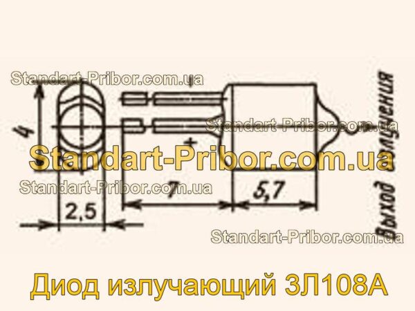 3Л108А диод излучающий  - фотография 1.