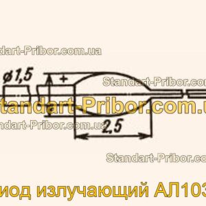 АЛ103А диод излучающий  - фотография 1.