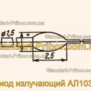 АЛ103Б диод излучающий  - фотография 1.
