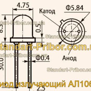 АЛ106А диод излучающий  - фотография 1.