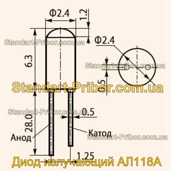 АЛ118А диод излучающий  - фотография 1.
