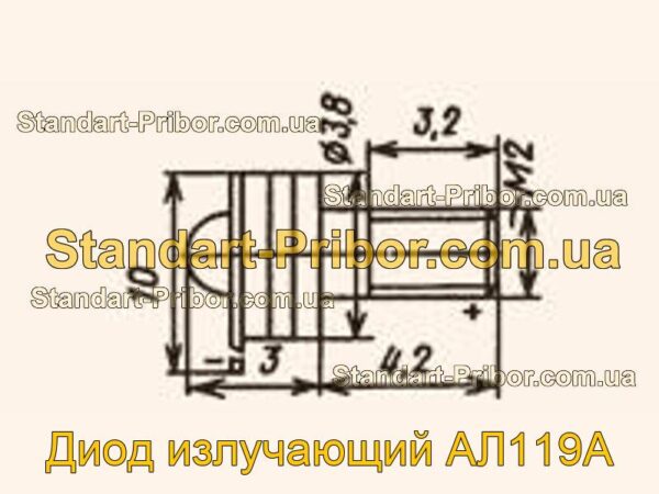 АЛ119А диод излучающий  - фотография 1.