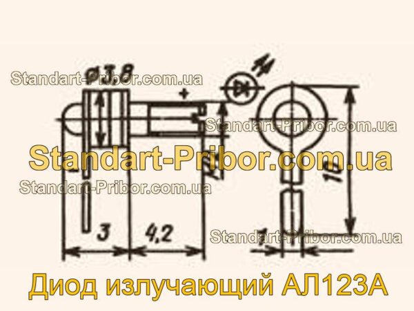 АЛ123А диод излучающий  - фотография 1.