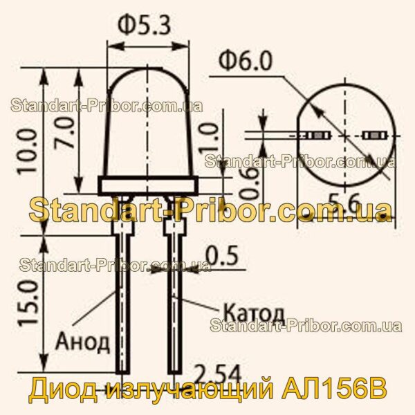 АЛ156В диод излучающий  - фотография 1.