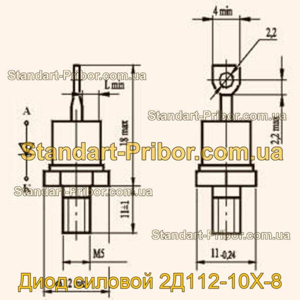2Д112-10Х-8 диод силовой  - фотография 1.