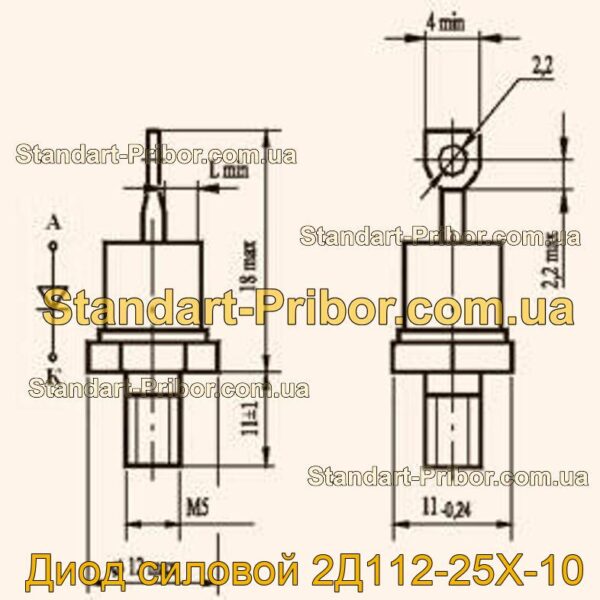 2Д112-25Х-10 диод силовой  - фотография 1.