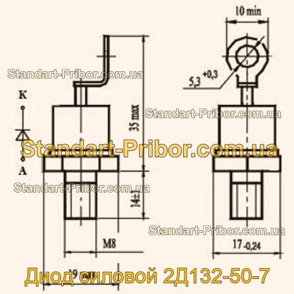 2Д132-50-7 диод силовой  - фотография 1.