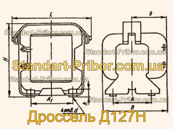 Д127Н дроссель  - фотография 1.