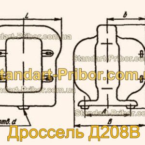 Д208В дроссель  - фотография 1.