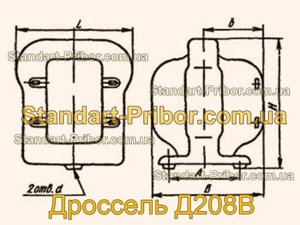 Д208В дроссель  - фотография 1.