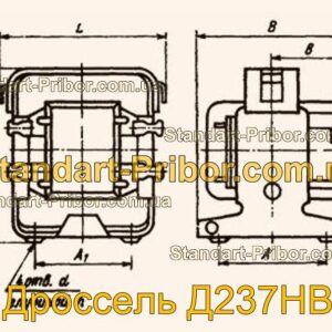 Д237НВ дроссель  - фотография 1.