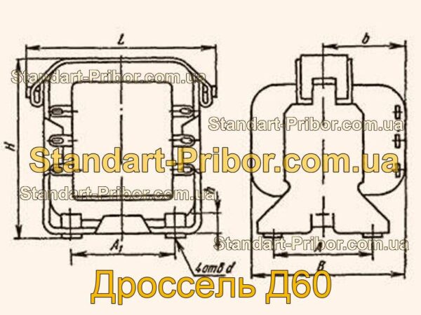 Д60 дроссель  - фотография 1.