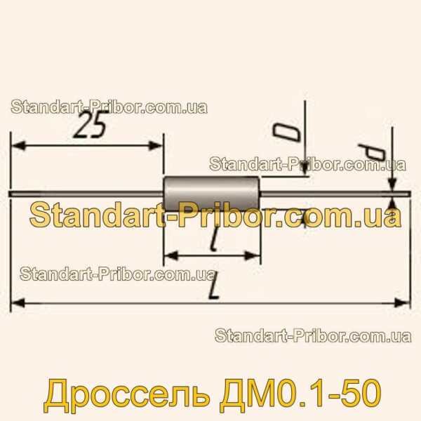ДМ0.1-50 дроссель  - фотография 1.
