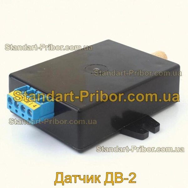 ДВ-2 датчик  - фотография 1.