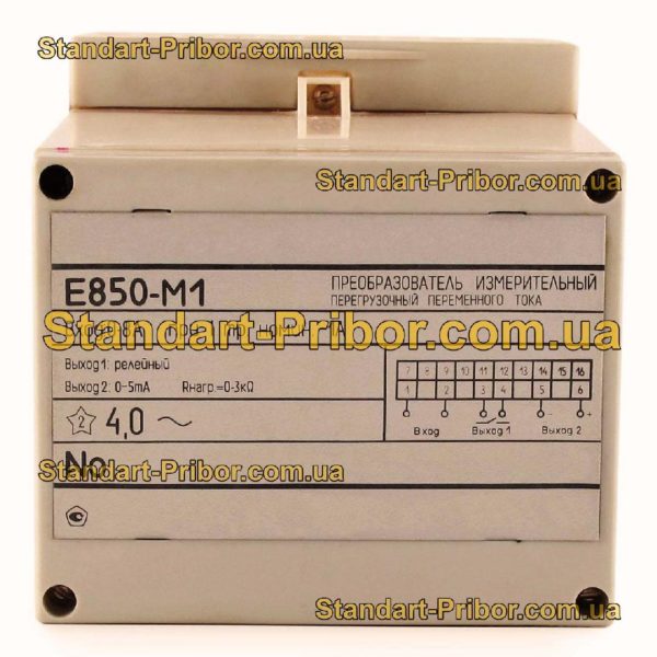 Е850-М1 преобразователь измерительный - изображение 2