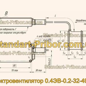 0.4ЭВ-0.2-32-4920А электровентилятор  - фотография 1.