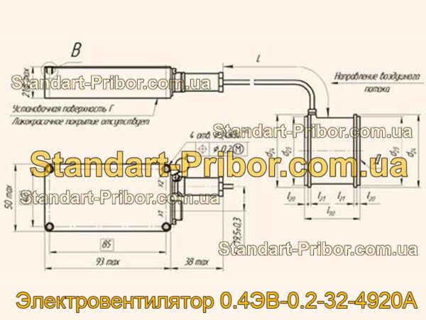0.4ЭВ-0.2-32-4920А электровентилятор  - фотография 1.
