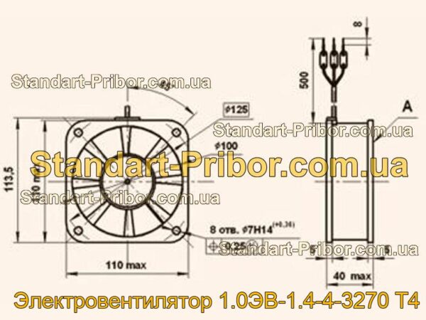 1.0ЭВ-1.4-4-3270 Т4 электровентилятор  - фотография 1.