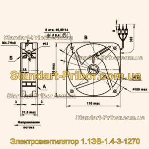 1.1ЭВ-1.4-3-1270 электровентилятор  - фотография 1.
