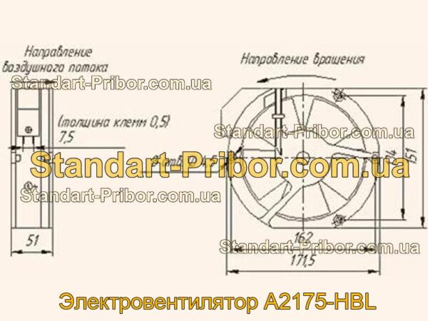 A2175-HBL электровентилятор  - фотография 1.
