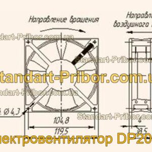 DP200A электровентилятор  - фотография 1.