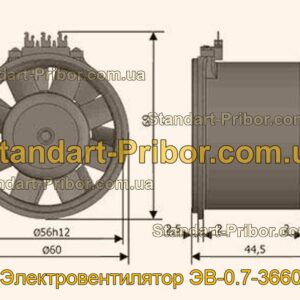 ЭВ-0.7-3660 электровентилятор  - фотография 1.