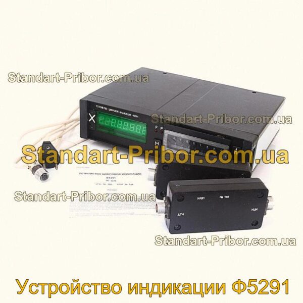 Ф5291 Устройство индикации  - фотография 1.
