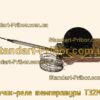 Датчик-реле температуры Т32М-07. фотография 2.