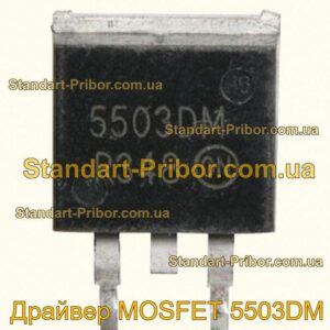 Мосфет AON6912A микросхема  - фотография 1.