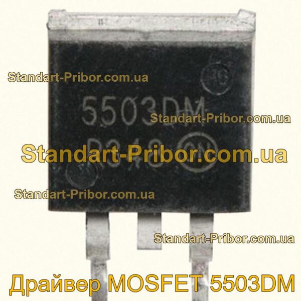 Мосфет AON6912A микросхема  - фотография 1.