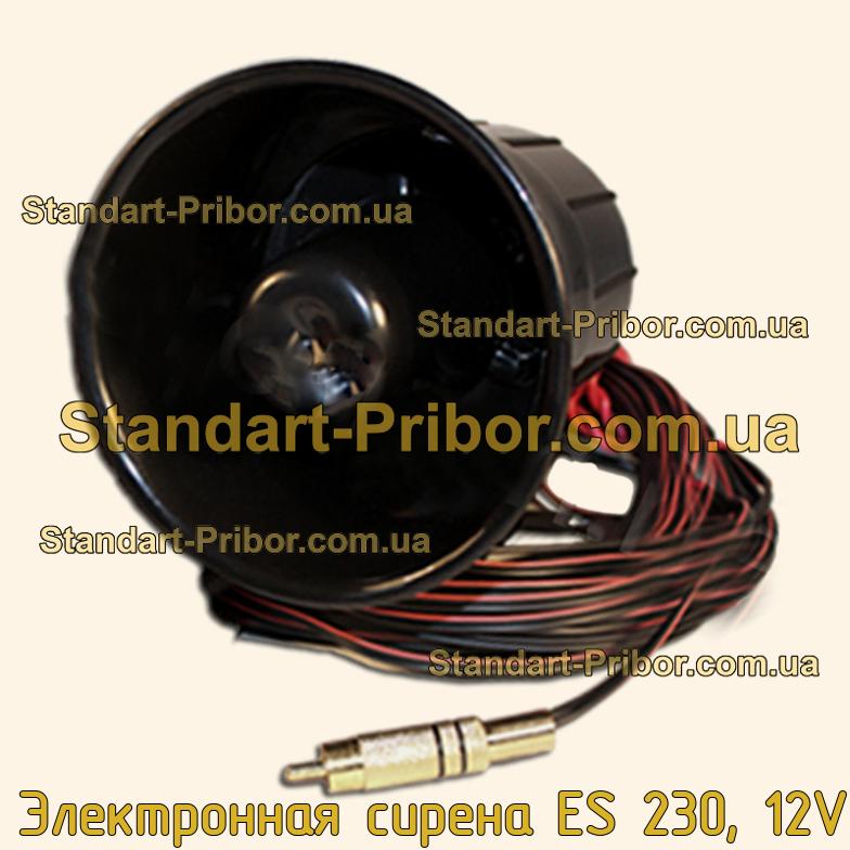 Электронная сирена ES 230, 12V. Низкие цены. На складе в наличии.