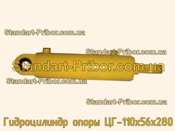 Гидроцилиндр опоры ЦГ-110х56х280. фотография 1.