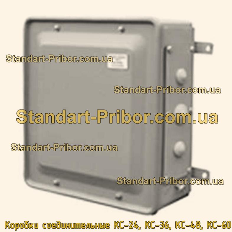 Коробки соединительные КС-24, КС-36, КС-48, КС-60. Низкие цены. На ...