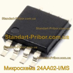 Микросхема TW8832S-LB1-CR микросхема  - фотография 1.