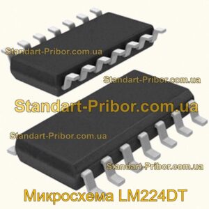Мосфет APM4953 микросхема  - фотография 1.