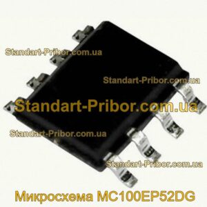 Микросхема SN75176BDR микросхема  - фотография 1.