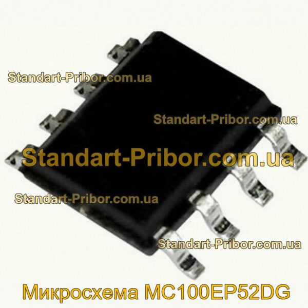 Микросхема SN75176BDR микросхема  - фотография 1.