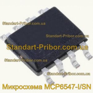 Микросхема MAX5258EEE микросхема  - фотография 1.