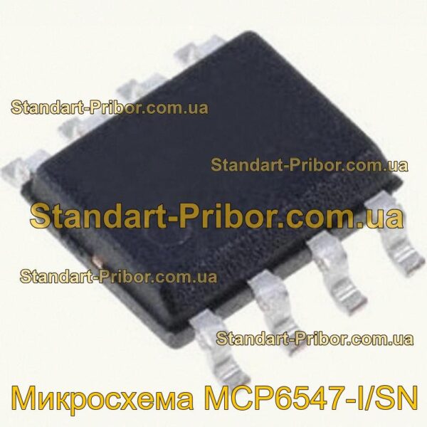 Микросхема MAX5258EEE микросхема  - фотография 1.