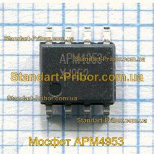 Мосфет SSM49576M SO-8 микросхема  - фотография 1.