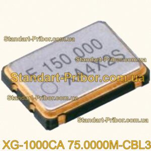 XG-1000CA 75.0000M-CBL3 микросхема  - фотография 1.