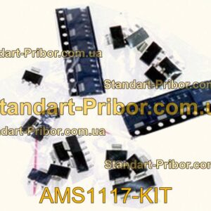 AMS1117-KIT набор  - фотография 1.