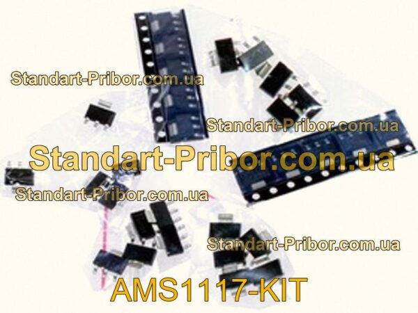 AMS1117-KIT набор  - фотография 1.
