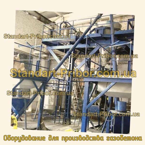 Оборудование для производства газобетона. фотография 1.