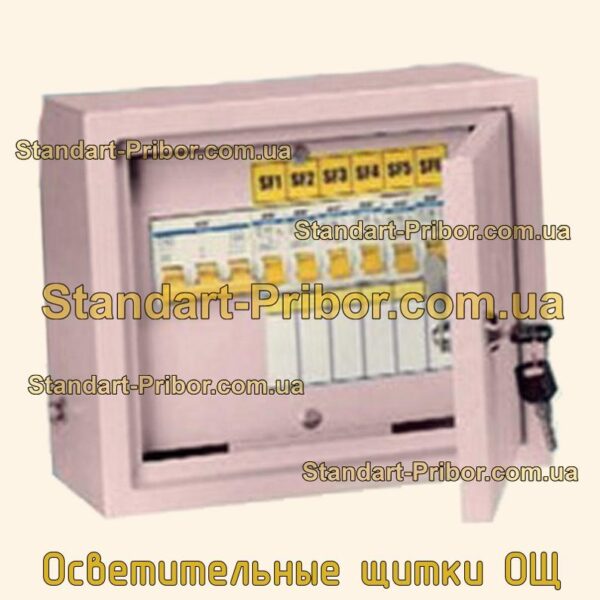 Осветительные щитки ОЩ. фотография 1.