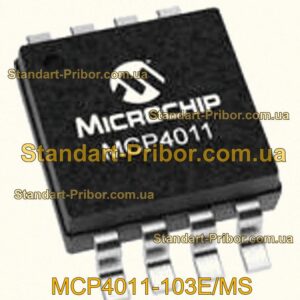 MCP4011-103E/MS потенциометр  - фотография 1.
